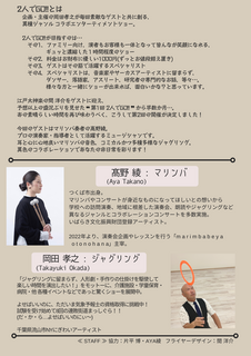 5FBE2726-0DAC-42FD-912A-3D589185F7AE.png